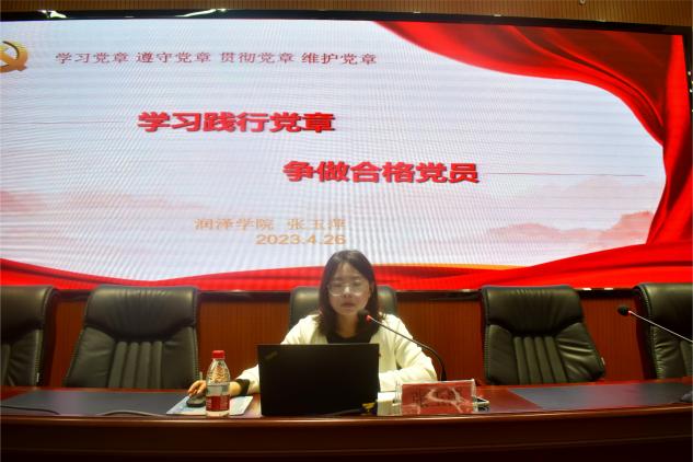 分党校培训丨太阳集团tyc5997开展“学习践行党章 争做合格党员”专题党课