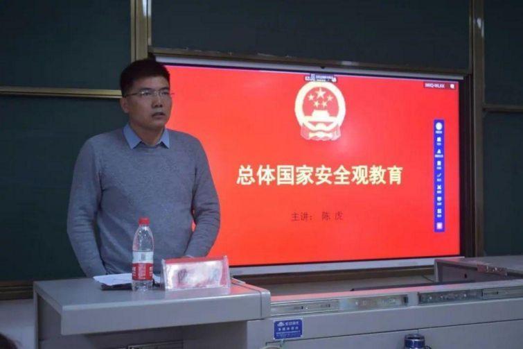 ​太阳集团tyc5997开展“总体国家安全观教育”专题党团课