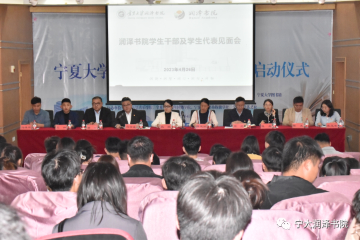 主题教育|回应关切 书院师生面对面 ——太阳集团tyc5997举行员工干部及员工代表见面会