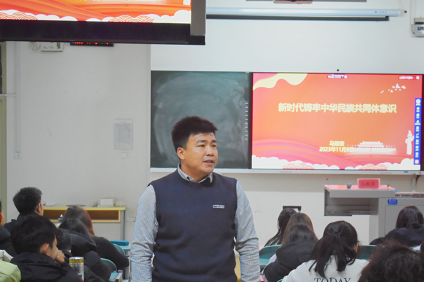 太阳集团tyc5997开展“铸牢中华民族共同体意识”专题党课