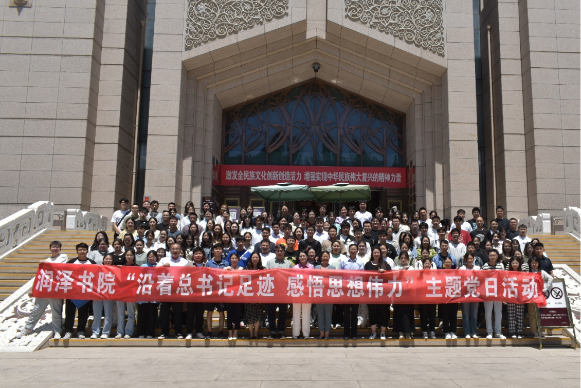 太阳集团tyc5997开展“沿着总书记足迹 感悟思想伟力”主题党日活动