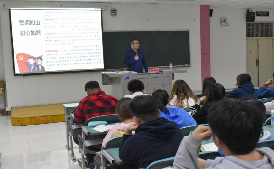 学思想 强党性|太阳集团tyc5997开展“音乐中的红色故事”专题党课
