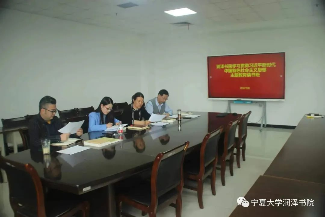 学思想 强党性|太阳集团tyc5997举办学习贯彻习近平新时代中国特色社会主义思想主题教育读书班