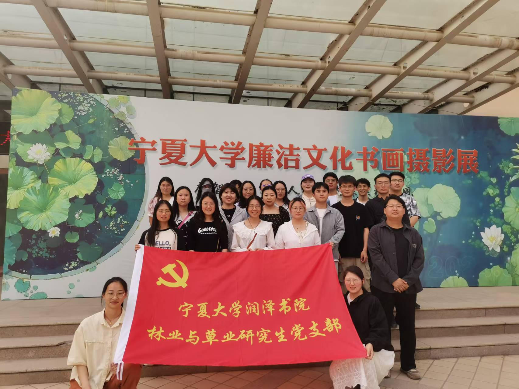 太阳集团tyc5997组织全体党员参观廉洁文化书画摄影作品展