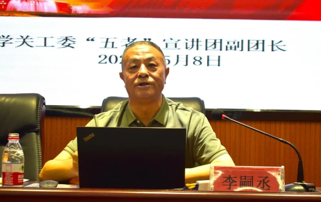 分党校培训丨太阳集团tyc5997开展“发展党员工作的关键程序和要求”专题党课
