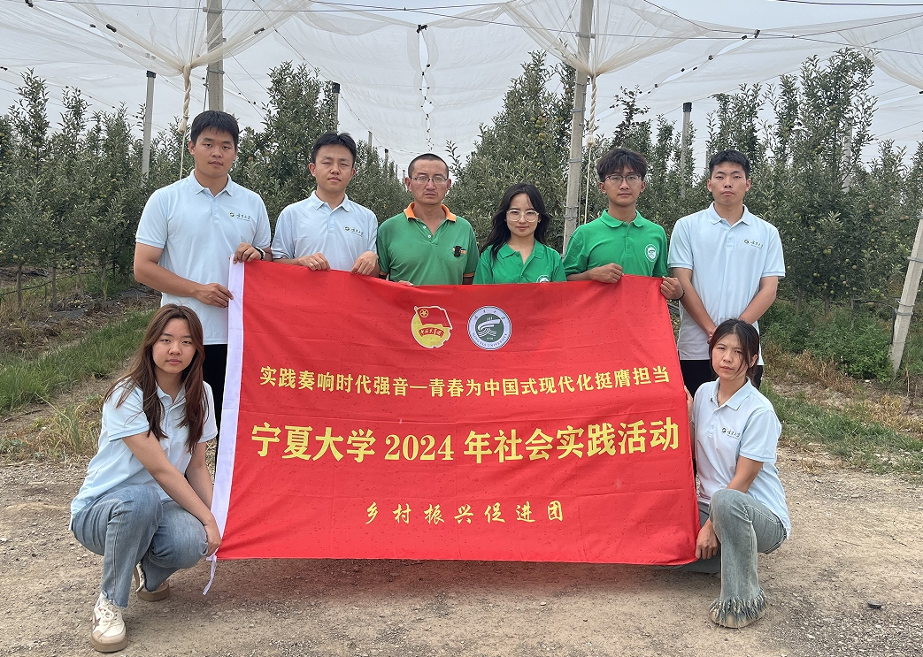媒体报道：观成就，促振兴丨太阳成集团农科学子赴彭阳县开展社会实践活动