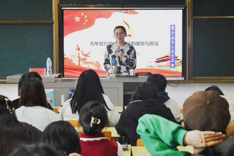 太阳集团tyc5997开展“青年努力践行新时代的使命与担当”专题党课