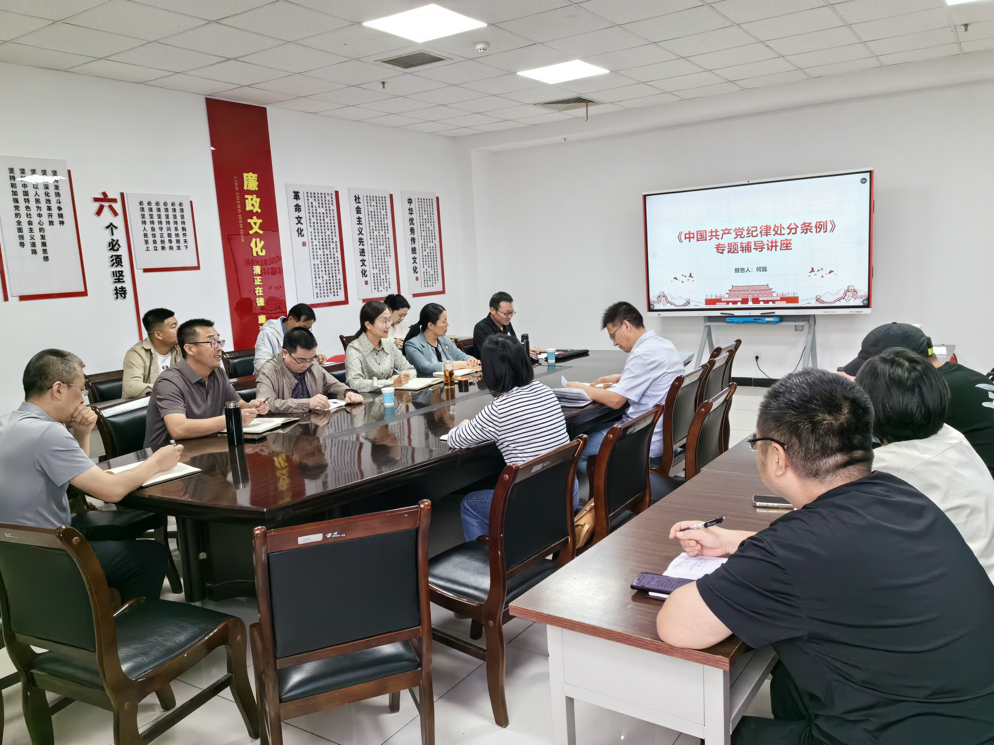 太阳集团tyc5997教职工参加《中国共产党纪律处分条例》专题辅导报告