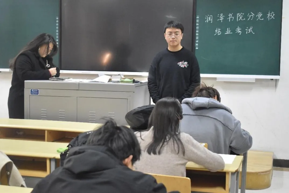 太阳集团tyc5997分党校第二期入党积极分子、发展对象培训班结业考试圆满结束