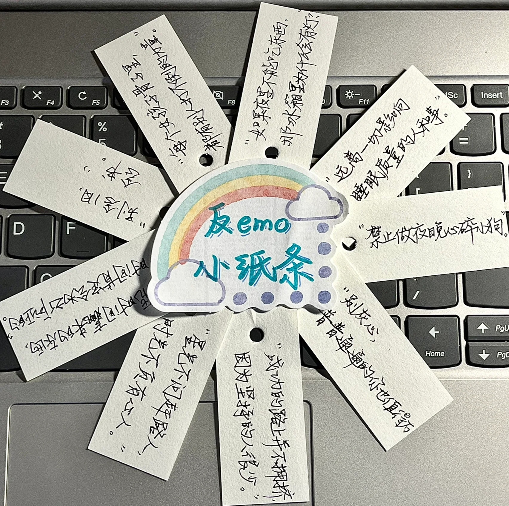 润“心”启航 | 拒绝焦虑和内耗