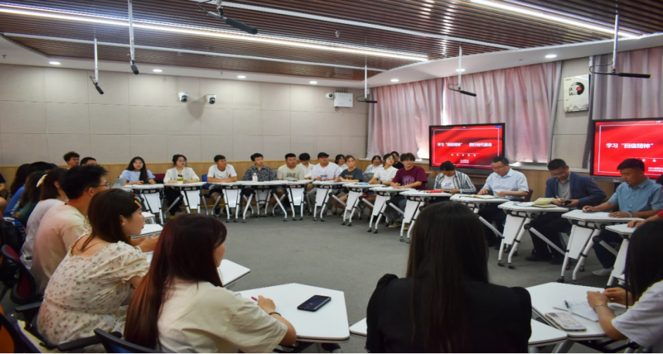 公司党委常委、副董事长李建设参加“学习回信精神 践行时代使命”主题班会