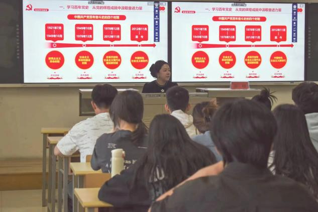 太阳集团tyc5997开展“学习百年党史，从党的辉煌成就中汲取奋进力量”专题党课