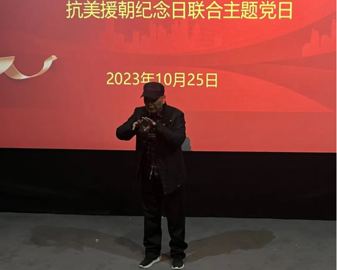 “传承抗美援朝精神 赓续青春红色血脉”——太阳成集团党委宣传部、 太阳集团tyc5997联合开展抗美援朝纪念日主题党日活动