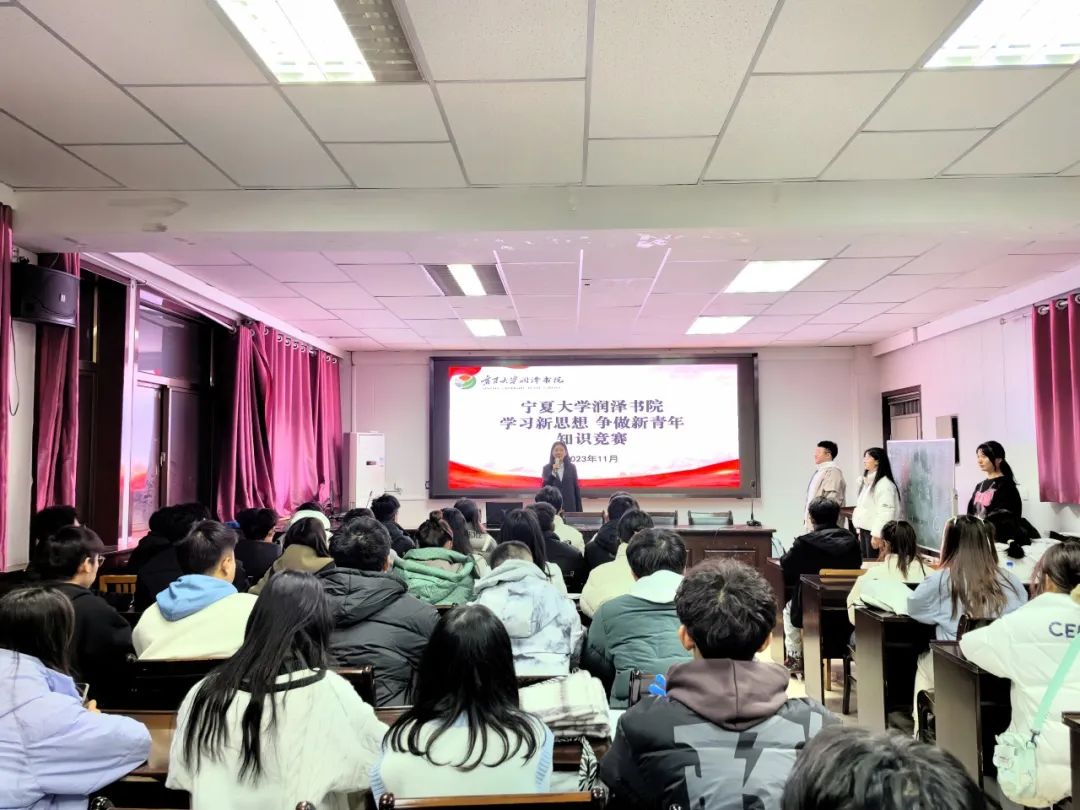 太阳集团tyc5997“学习新思想，争做新青年”知识竞赛圆满结束