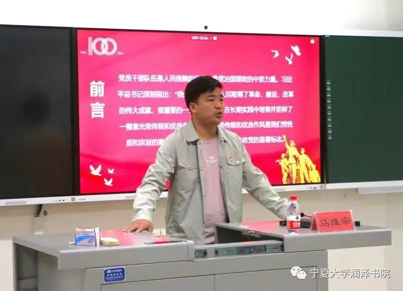 学思想 强党性 | 太阳集团tyc5997开展“新时代新作风建设的新内涵新要求”专题党课