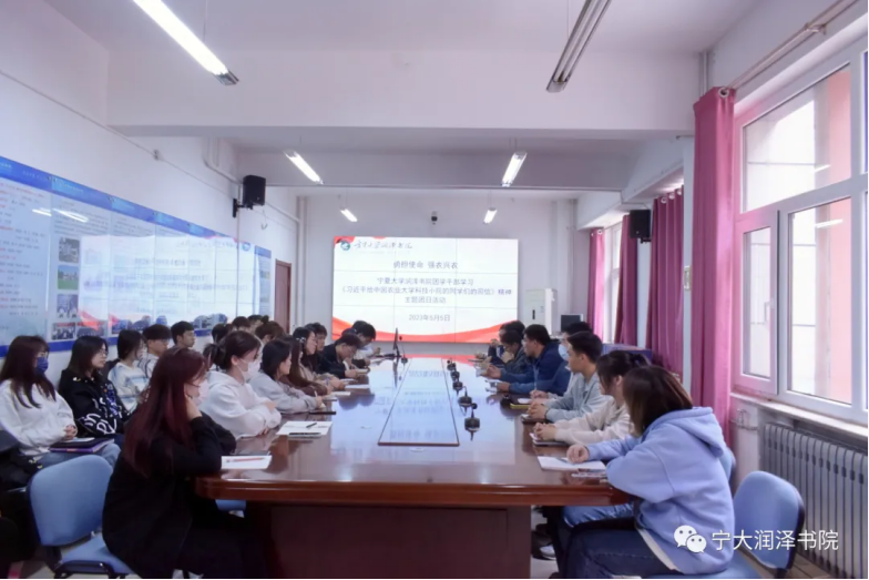 太阳集团tyc5997开展学习《习近平给中国农业大学科技小院的同学们的回信》精神主题团日活动