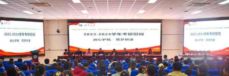 润心护航 筑梦“研”途——太阳集团tyc5997联合学部学院慰问考研员工