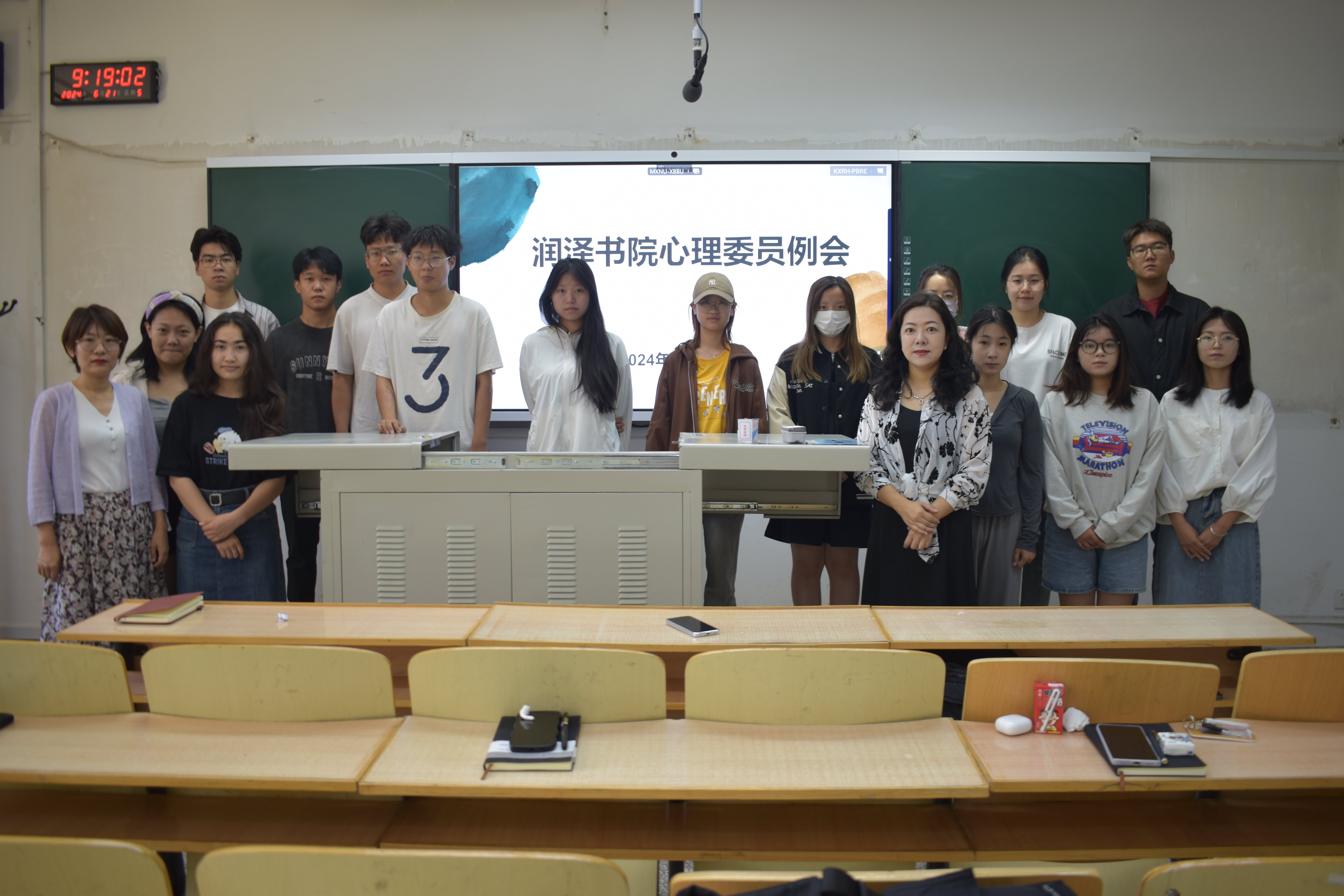 润“心”碰撞丨太阳集团tyc5997心理委员例会