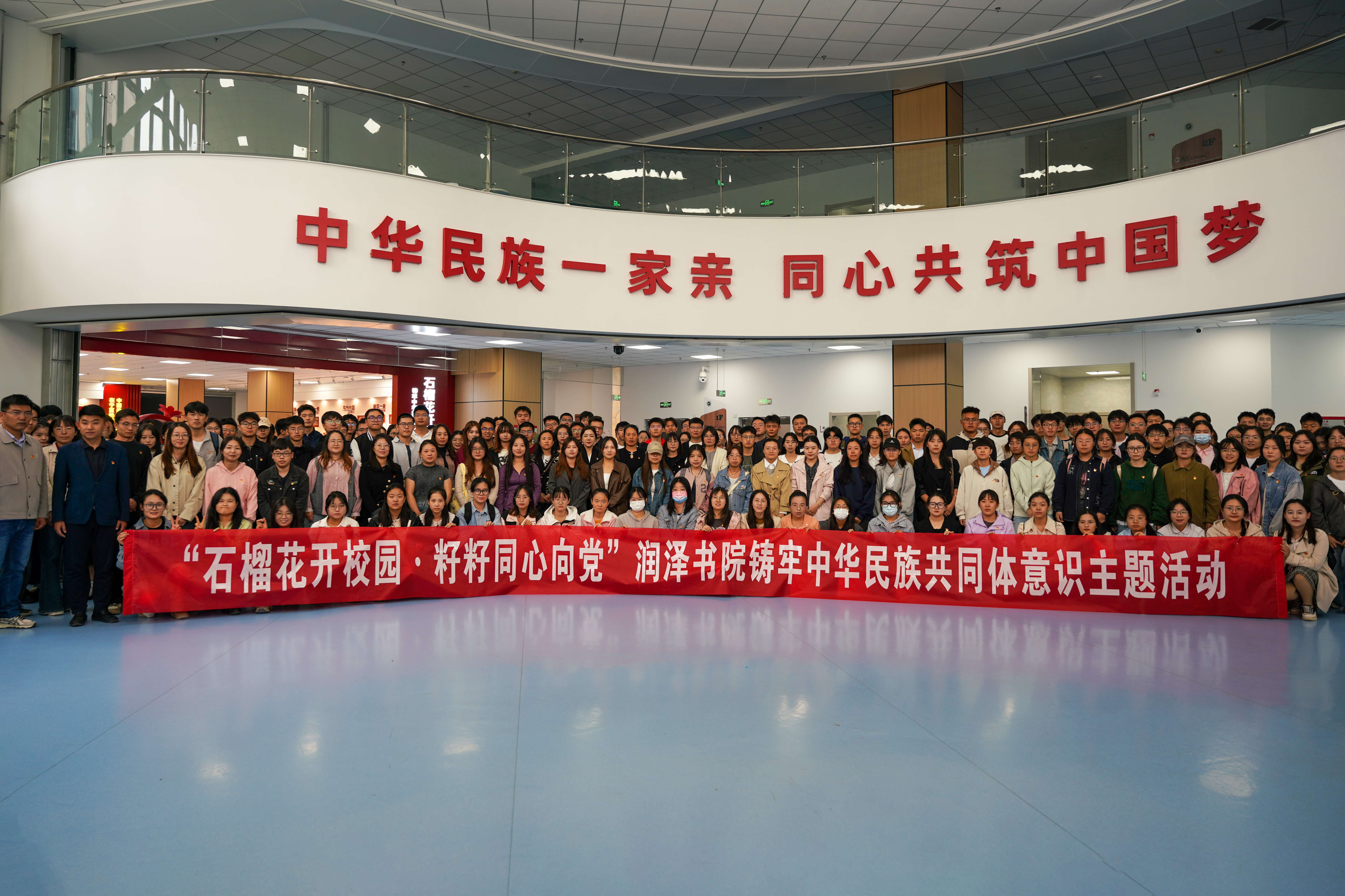 太阳集团tyc5997师生党员参观学校铸牢中华民族共同体意识实践教育基地