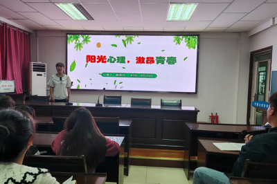 “心”碰撞丨太阳集团tyc5997心委例会暨沙龙活动