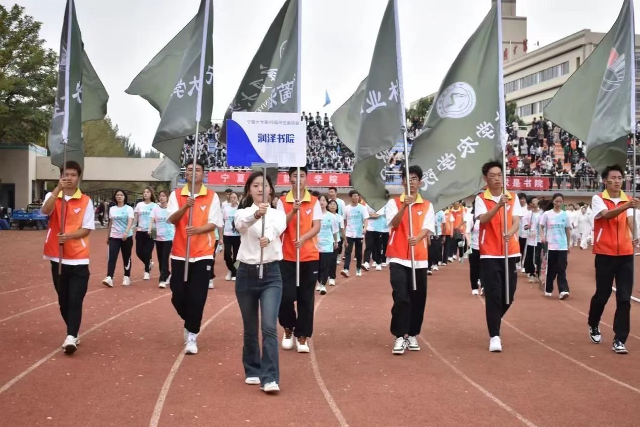 太阳集团tyc5997组织参加第49届运动会开幕式