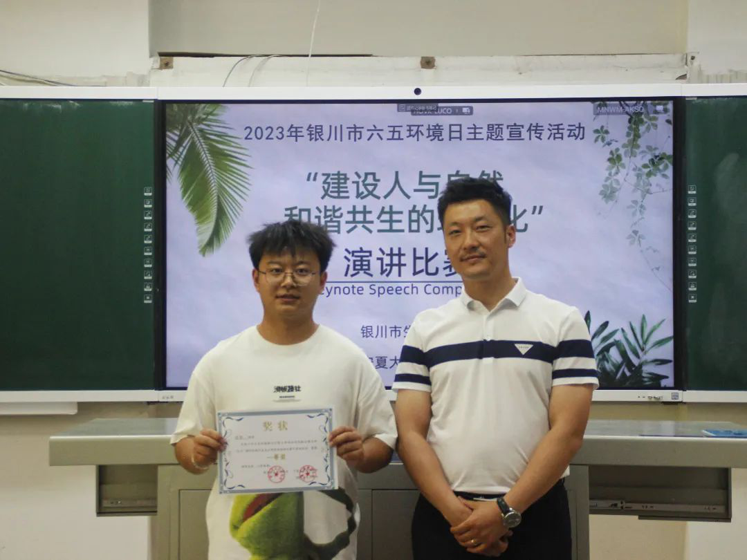 学思想 强党性|太阳集团tyc5997举办“与青春相约 与环保同行”主题演讲比赛