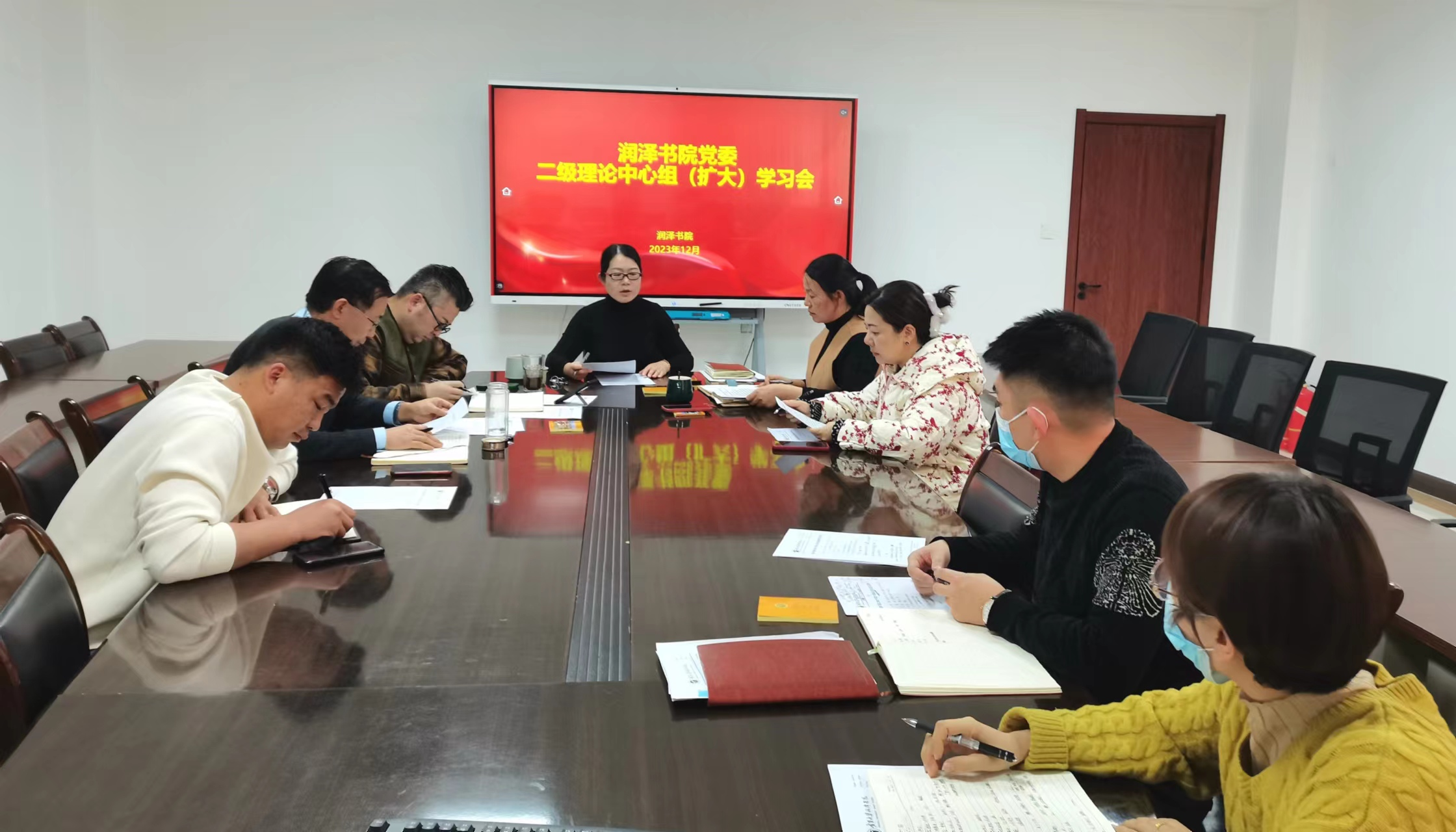 太阳集团tyc5997召开二级党委理论学习中心组 （扩大）会议