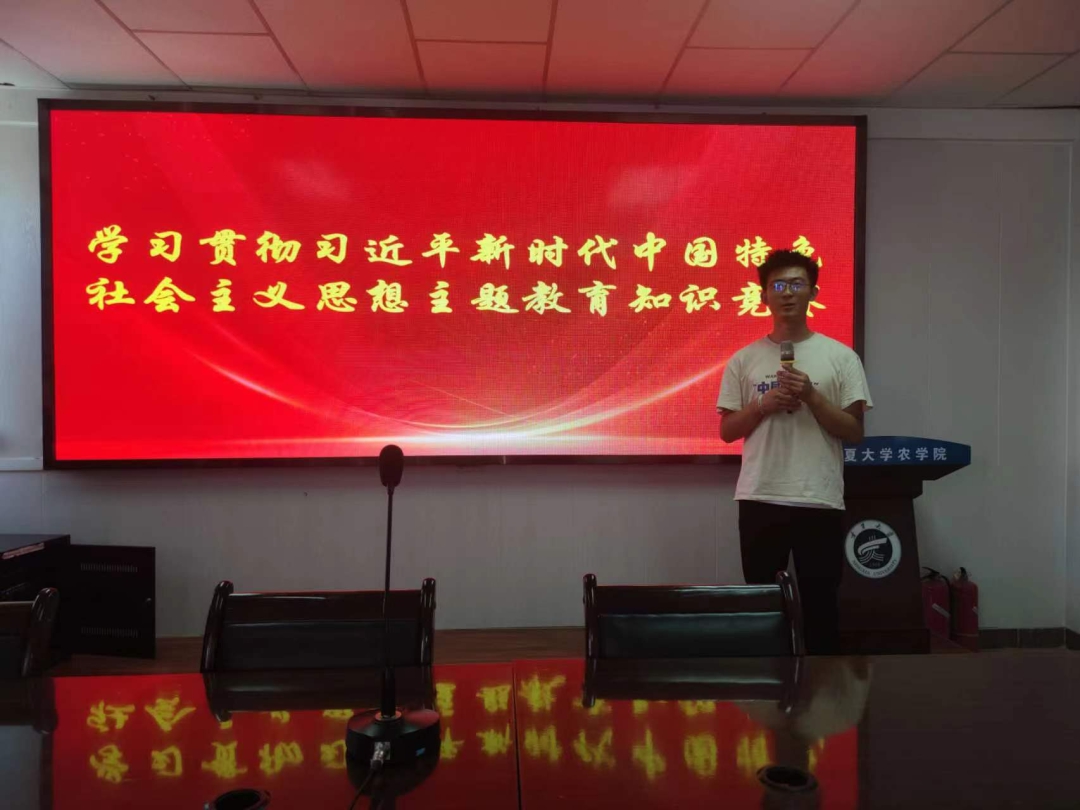 学思想 强党性丨太阳集团tyc5997开展学习贯彻习近平新时代中国特色社会主义思想主题教育知识竞赛