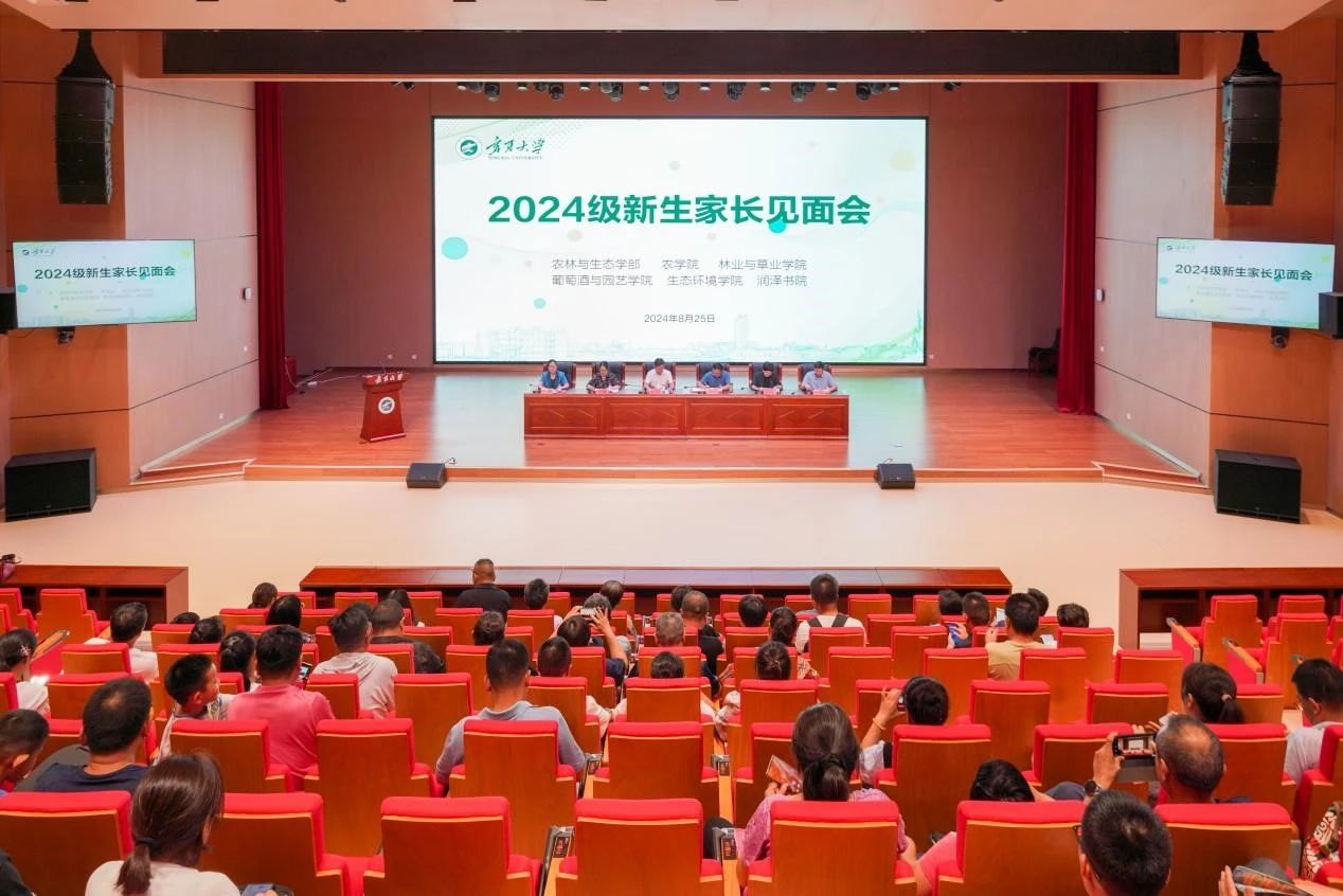 启航未来 携手同行——一场双向奔赴的见面会