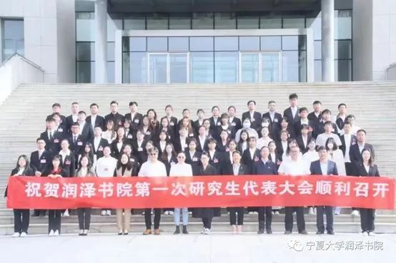 太阳集团tyc5997研究生会改革情况