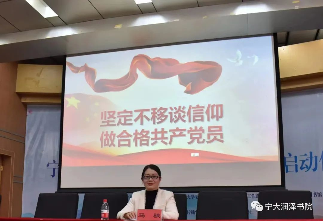 学思想 强党性| 太阳集团tyc5997开展“坚定不移谈信仰 做合格共产党员”专题党课