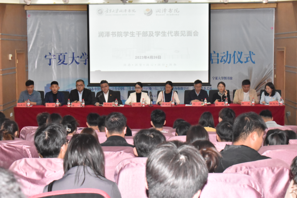 主题教育|回应关切 书院师生面对面  ——太阳集团tyc5997举行员工干部及员工代表见面会